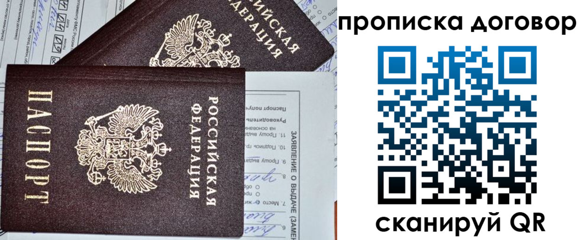 найти адрес прописки в Вилюйске