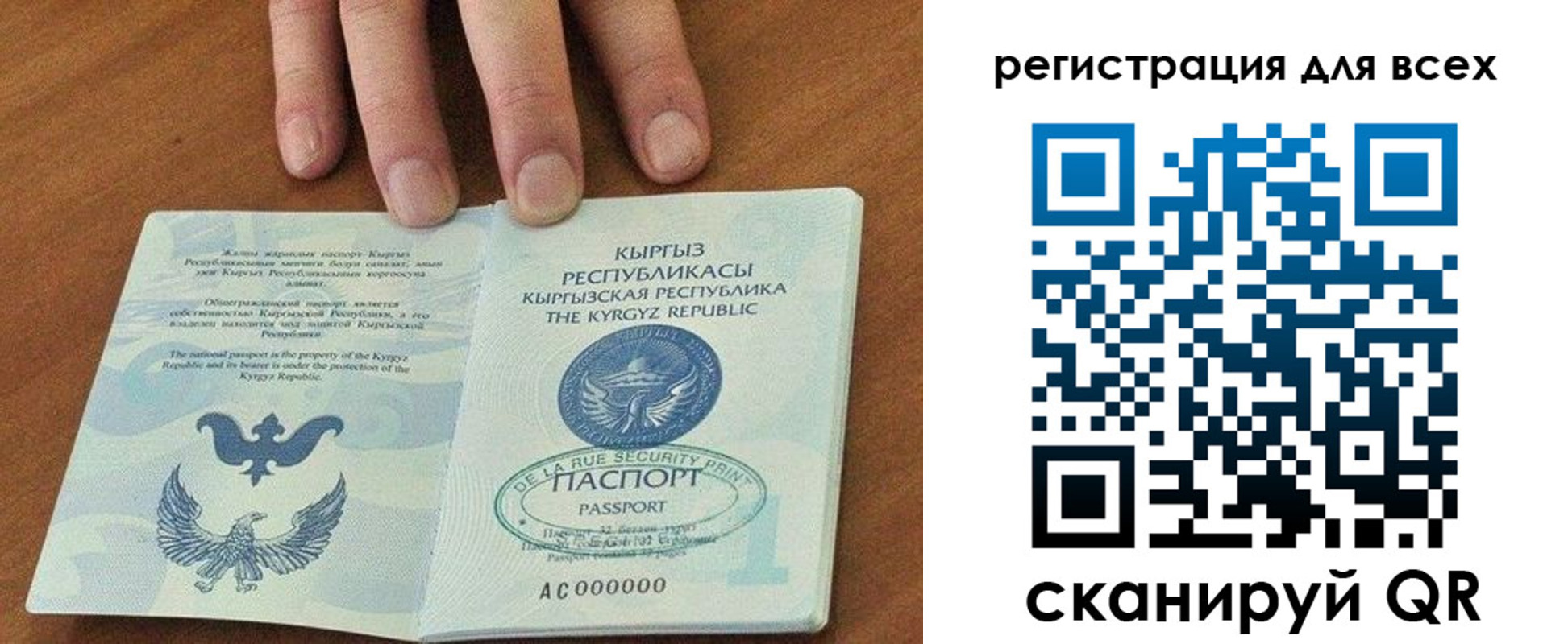 временная регистрация адрес в Вилюйске