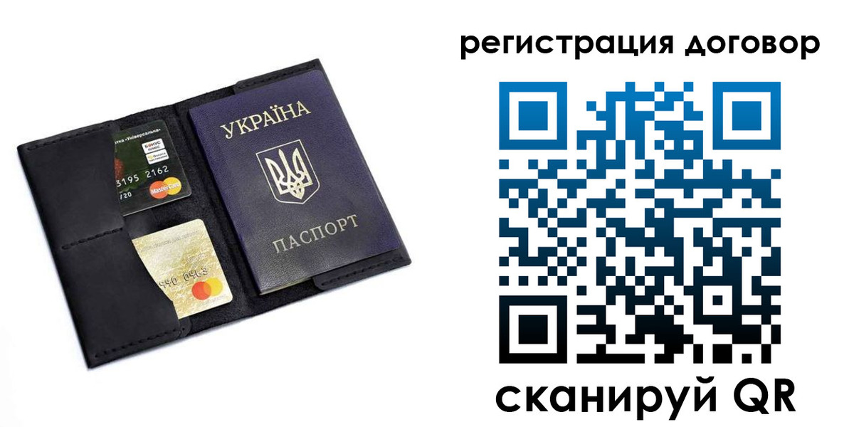прописка гарантия в Вилюйске