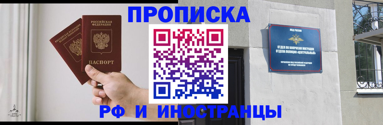 временная регистрация адрес в Вилюйске