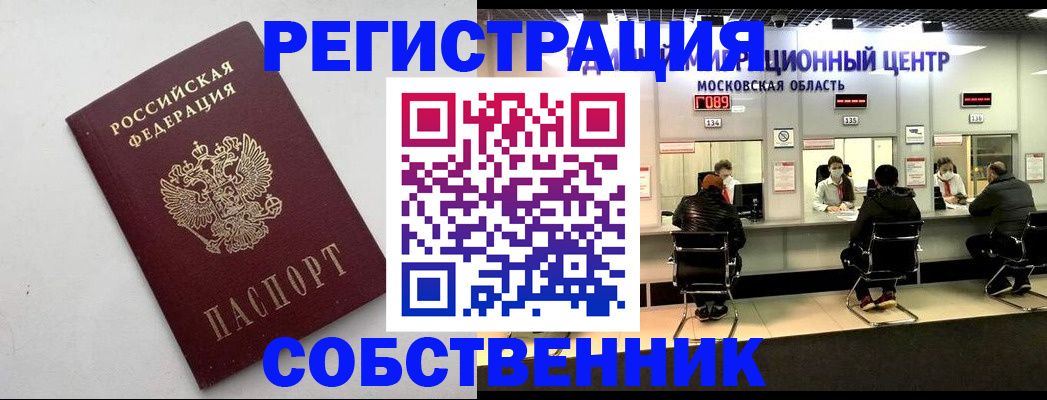 регистрация через Госуслуги в Вилюйске