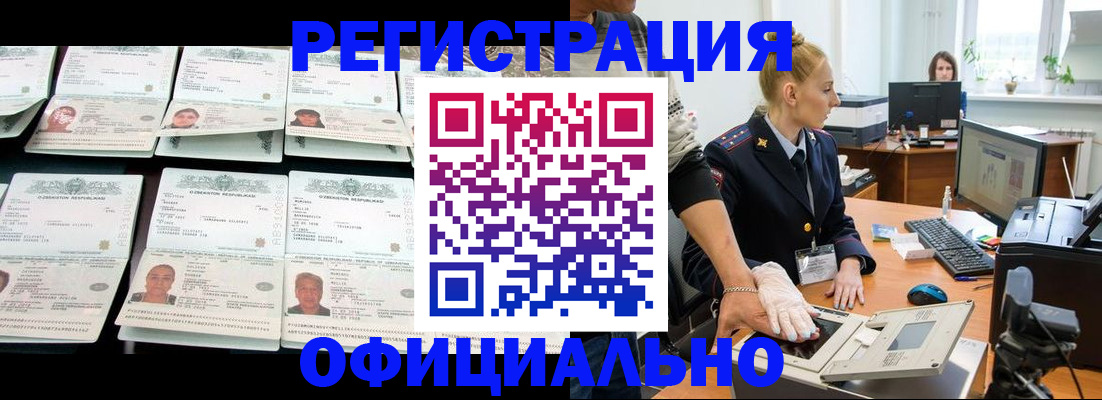 регистрация для школы в Вилюйске